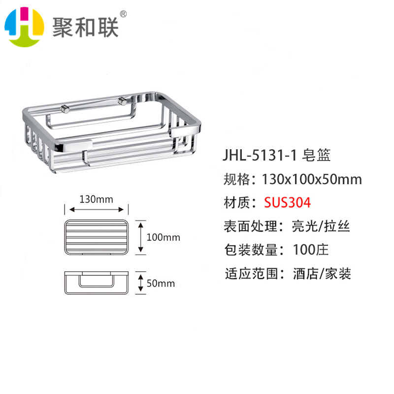 JHL-5131-1