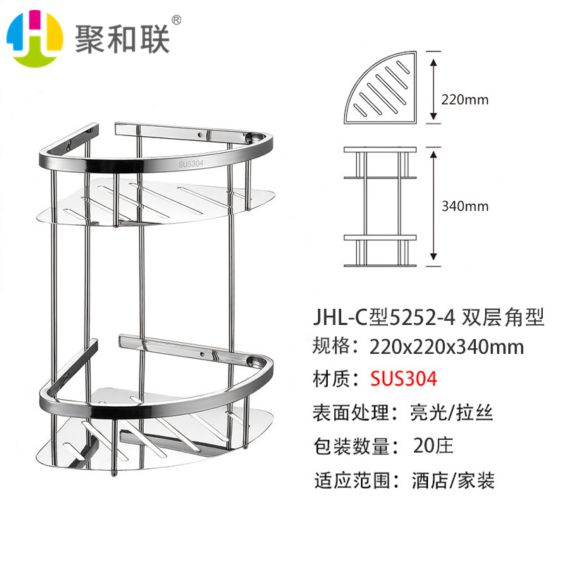 JHL-C5252-4˫