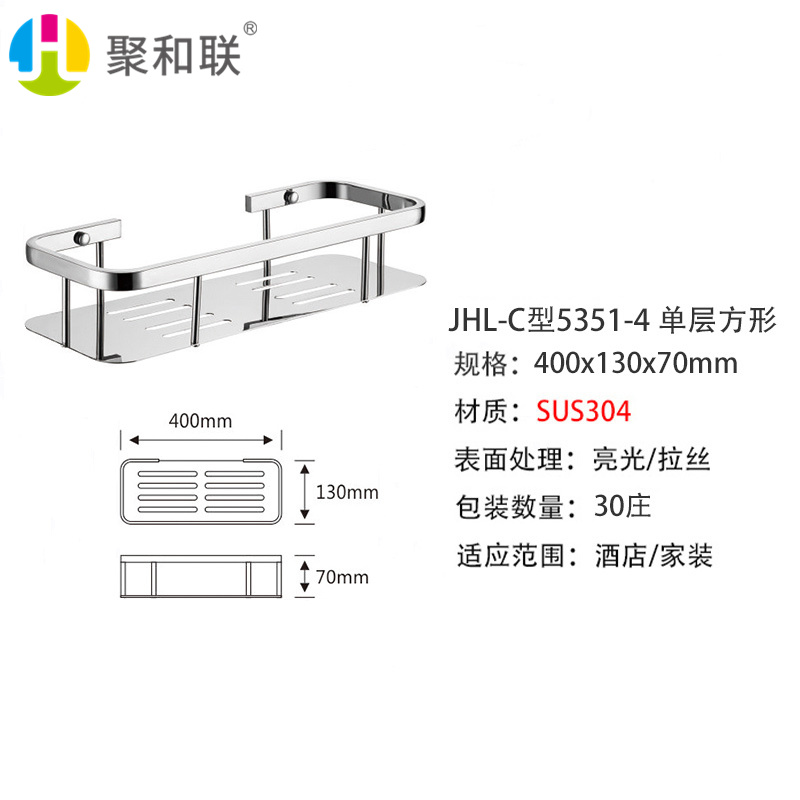 JHL-C5351-4㷽