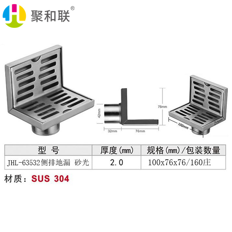 佛山市禅城区聚和联五金制品厂