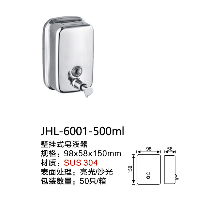 6001-500ml