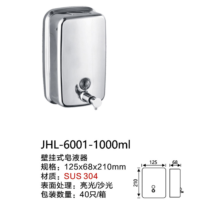 6001-1000ml