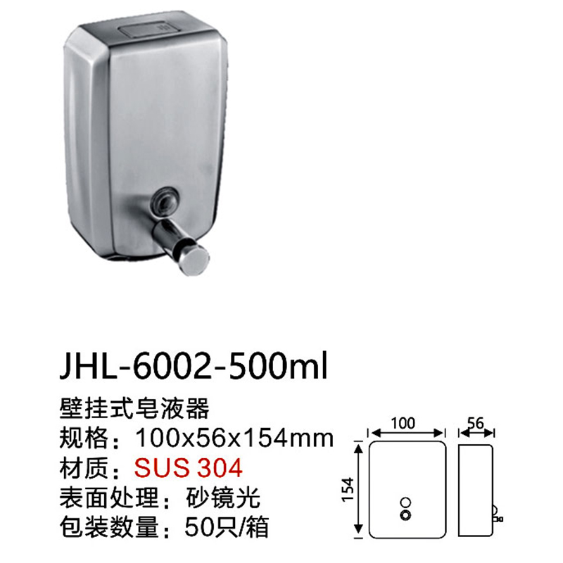 6002-500ml