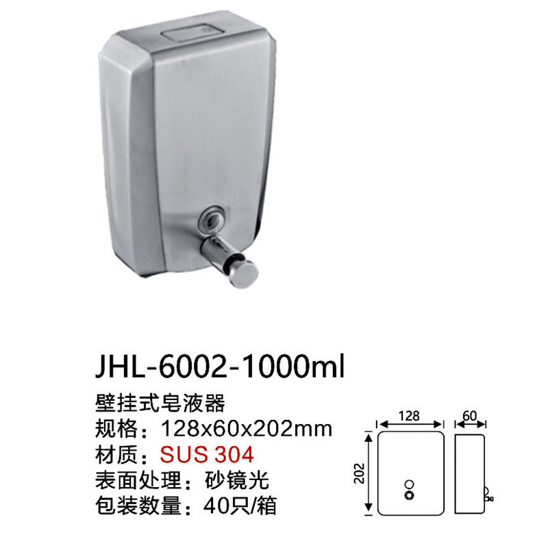 6002-1000ml